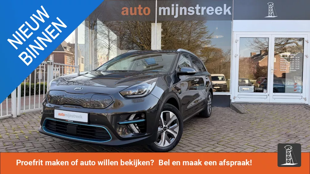 Kia e-Niro DynamicPlusLine 64 kWh | Eerste eigenaar | 25.000 KM | KIA onderhouden |