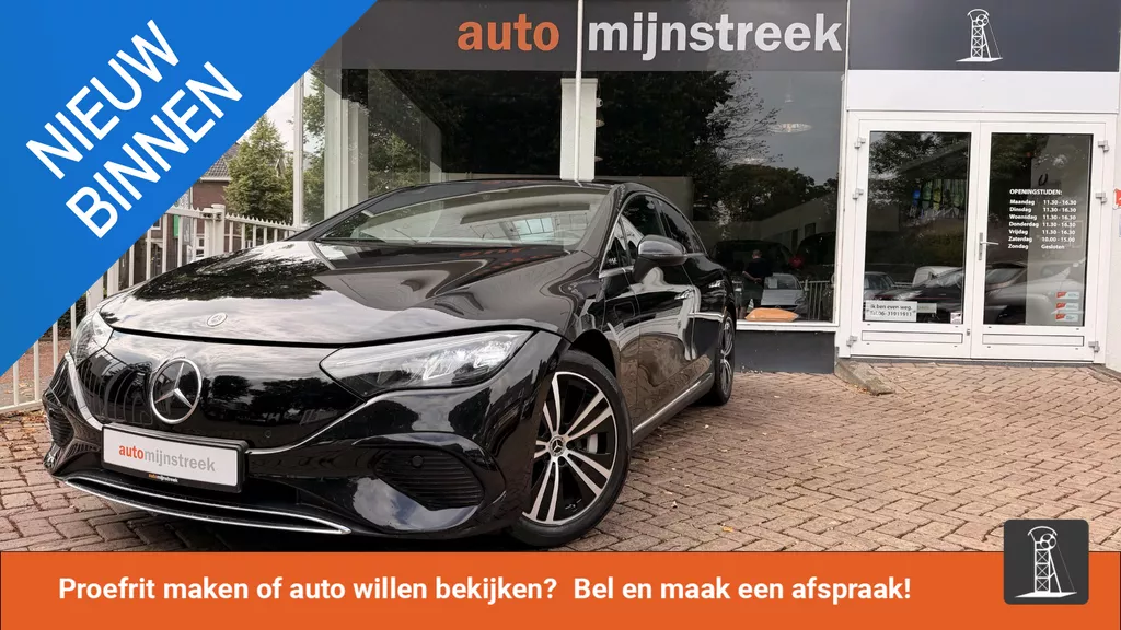 Mercedes-Benz EQE 300 Business Edition 89 kWh | Volledig MB geserviced | SoH 100% |